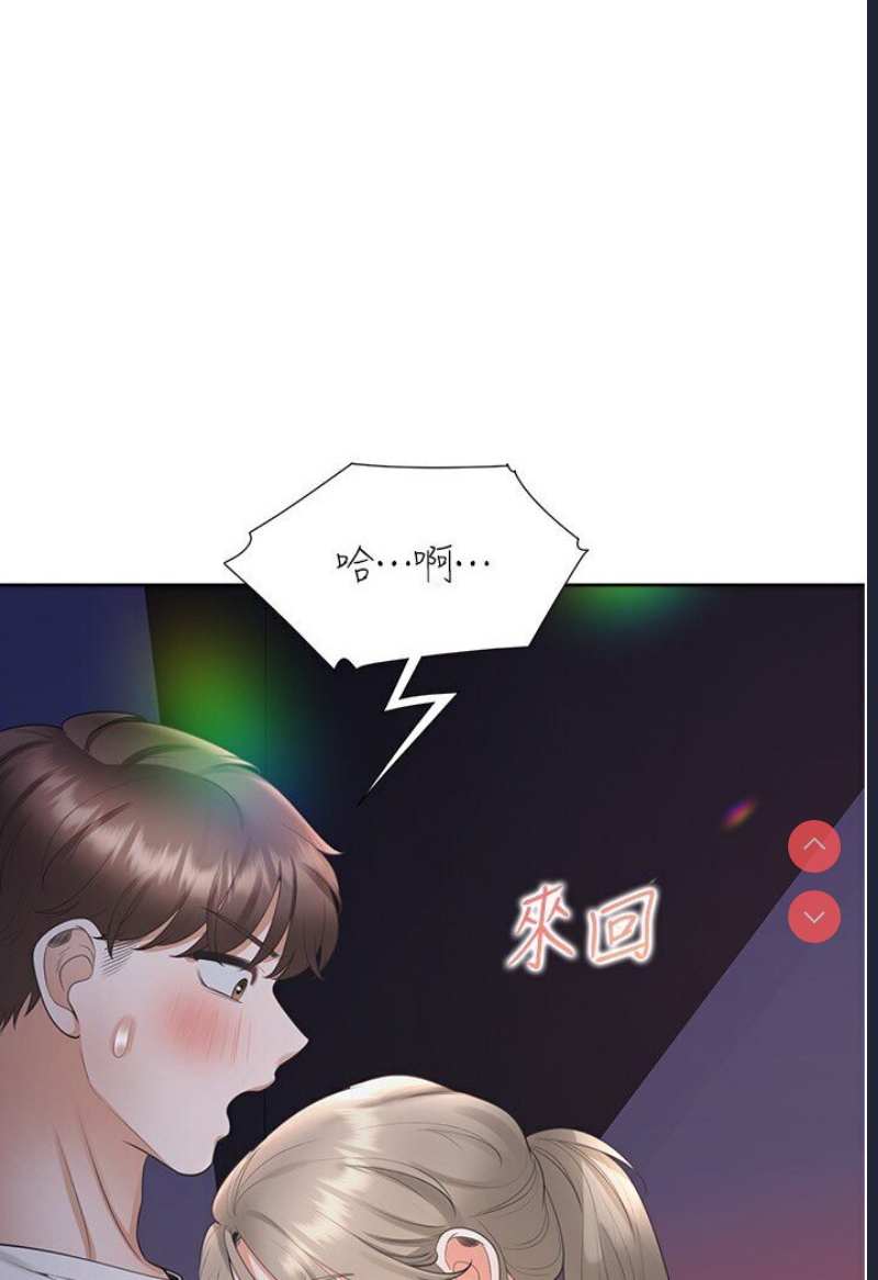同居上下铺