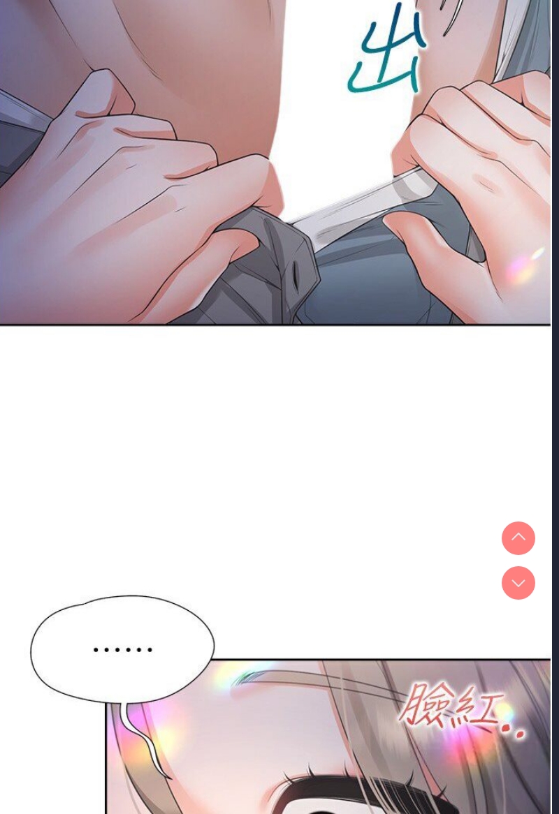 同居上下铺