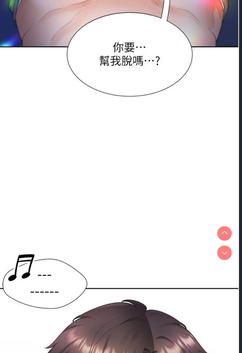 同居上下铺