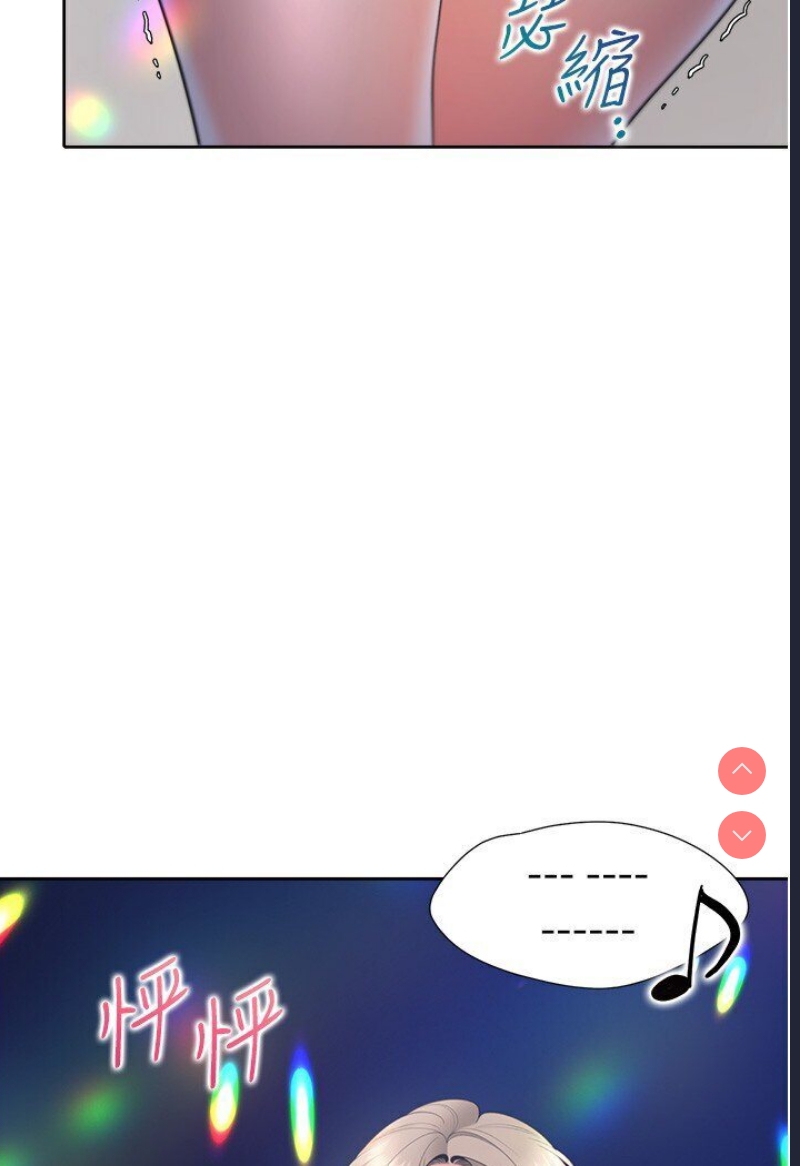 同居上下铺