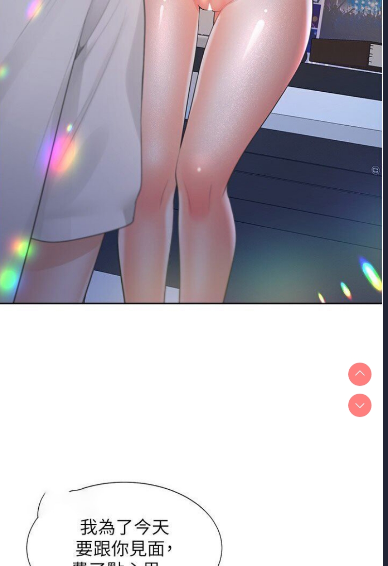 同居上下铺