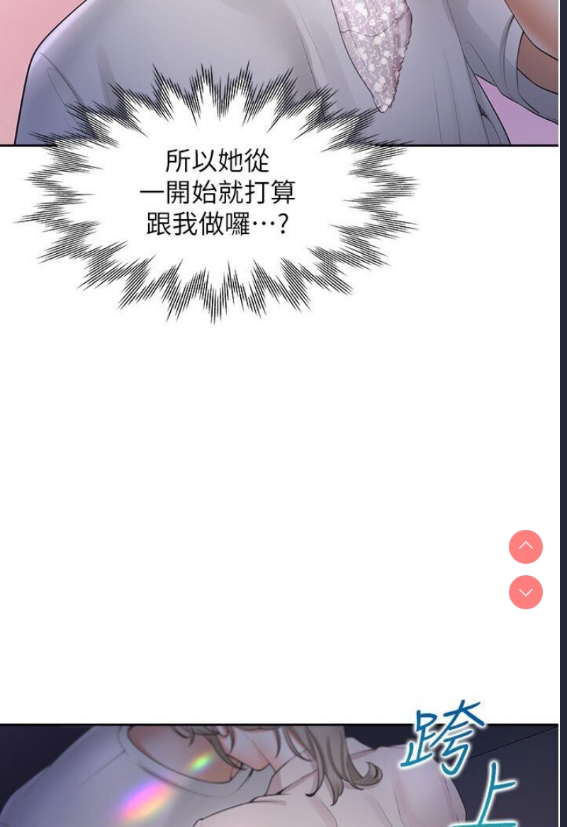 同居上下铺