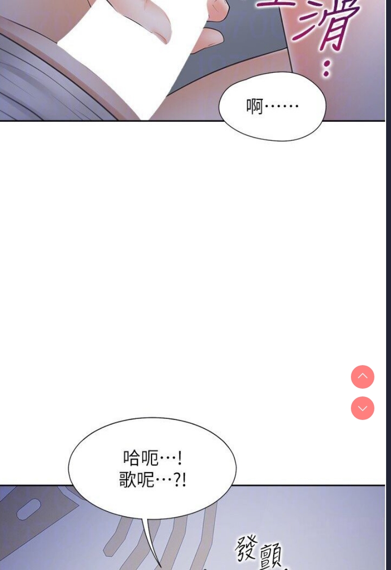同居上下铺