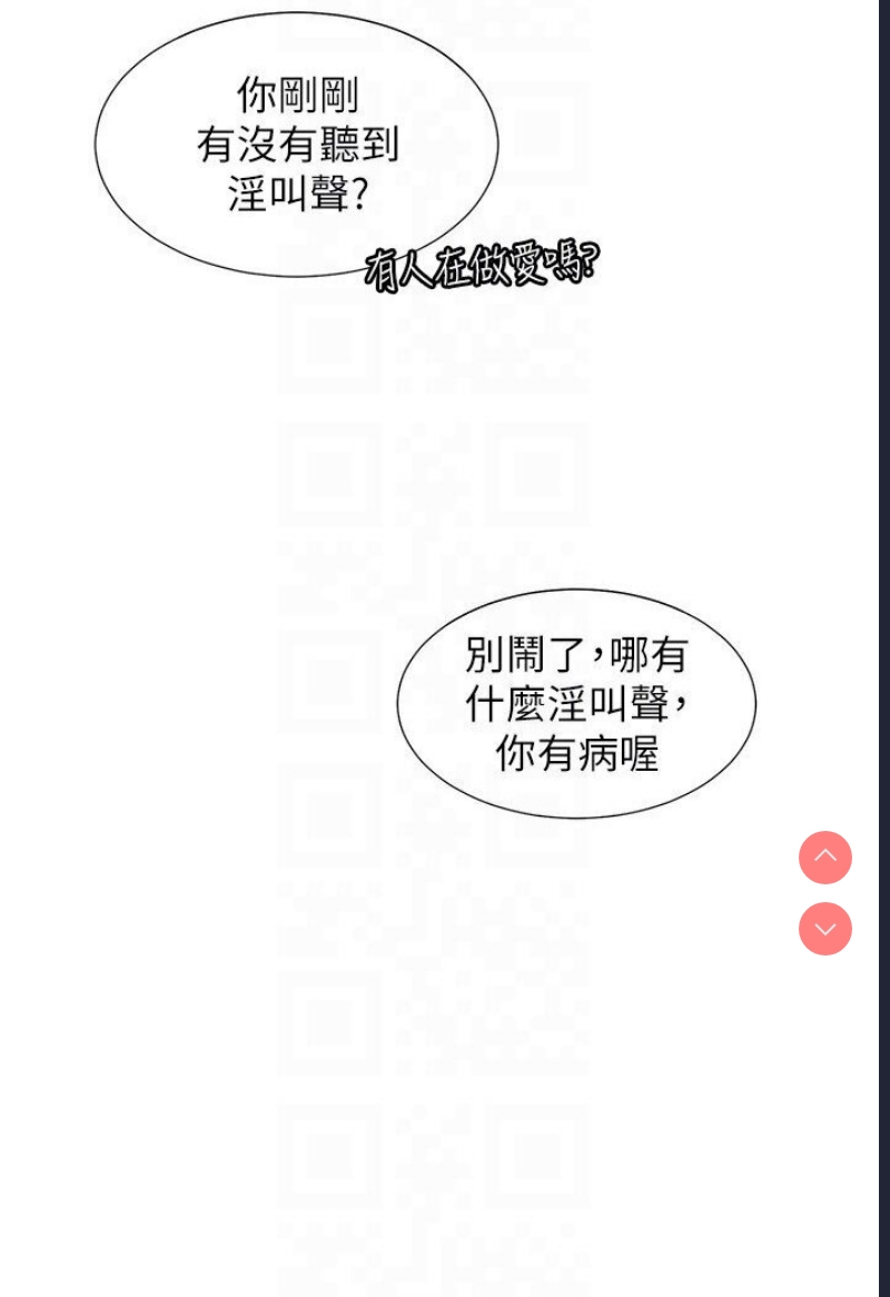同居上下铺