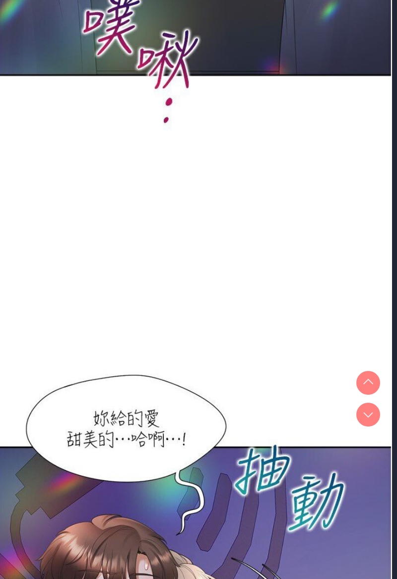 同居上下铺