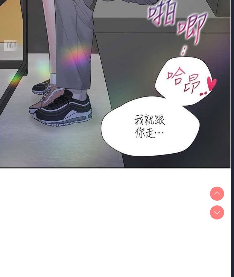 同居上下铺