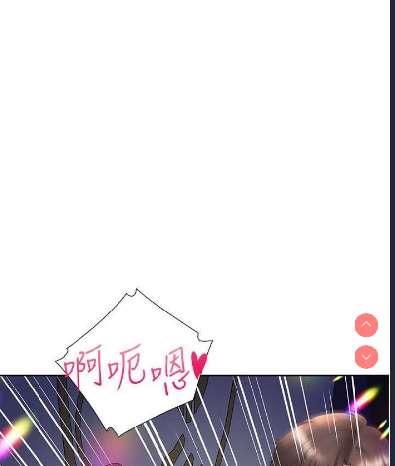 同居上下铺