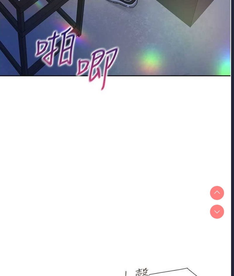 同居上下铺
