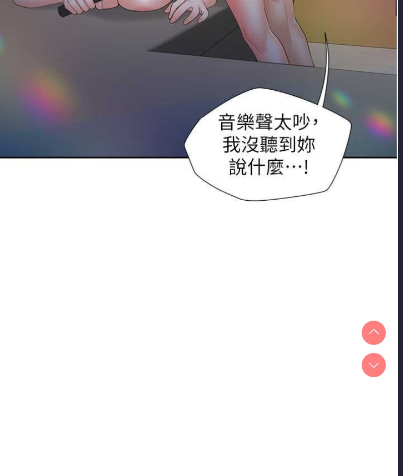 同居上下铺
