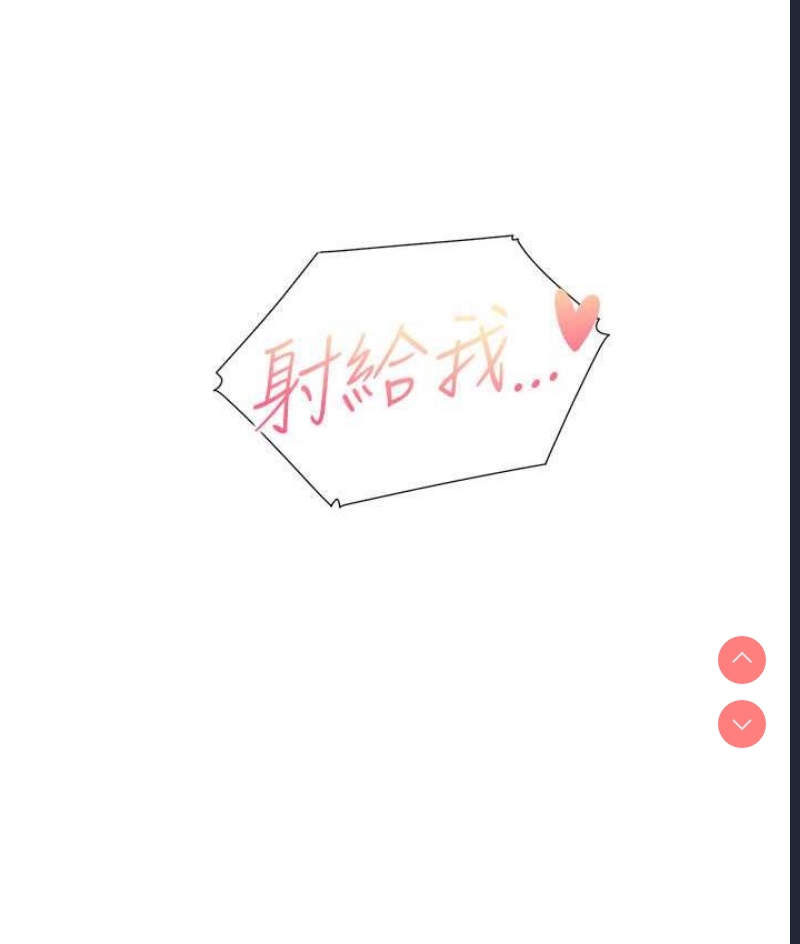 同居上下铺