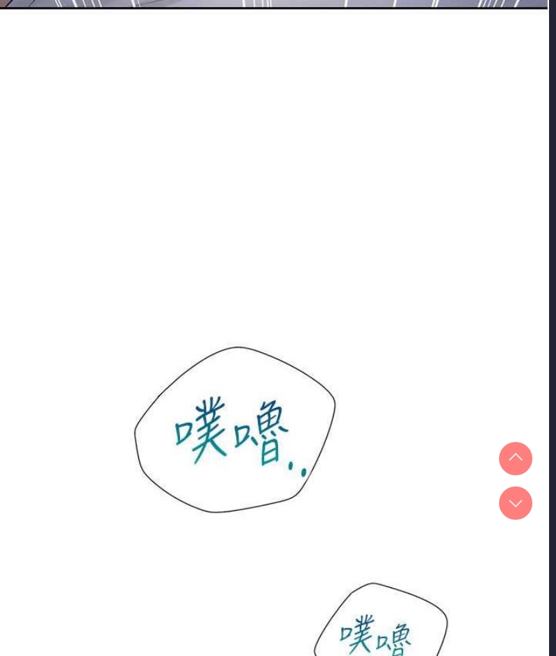 同居上下铺