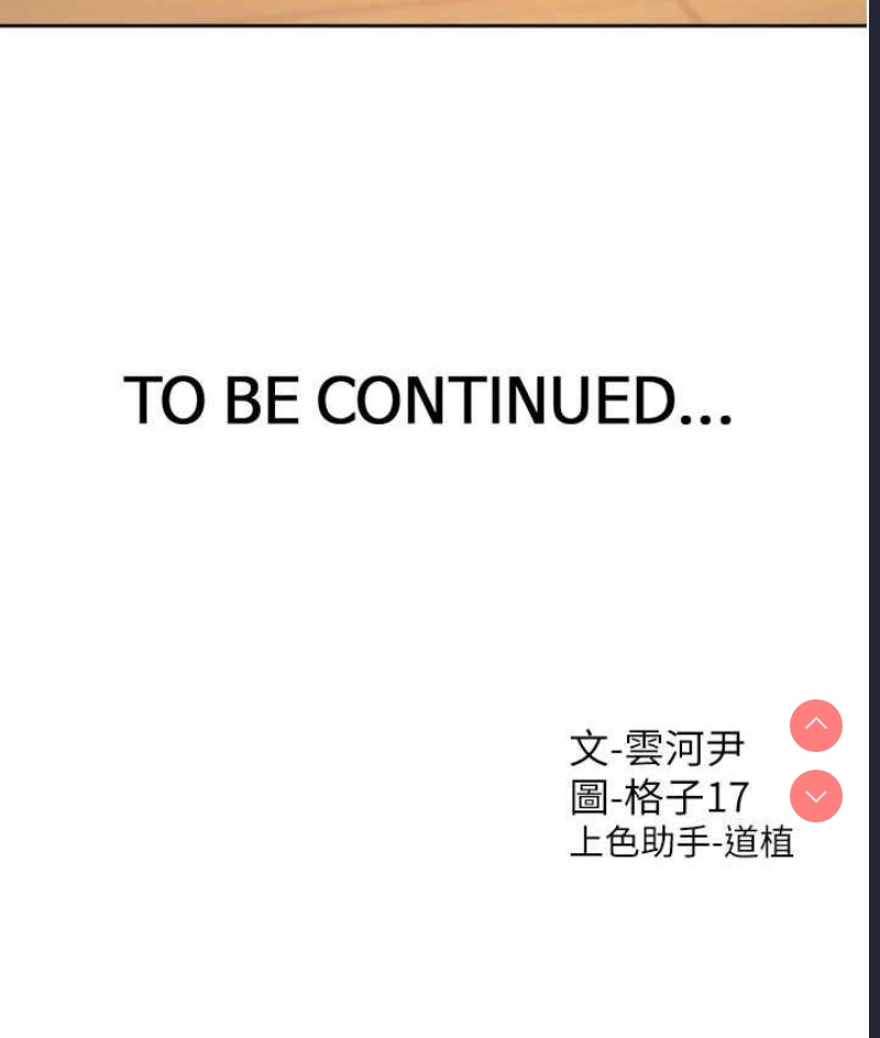 同居上下铺