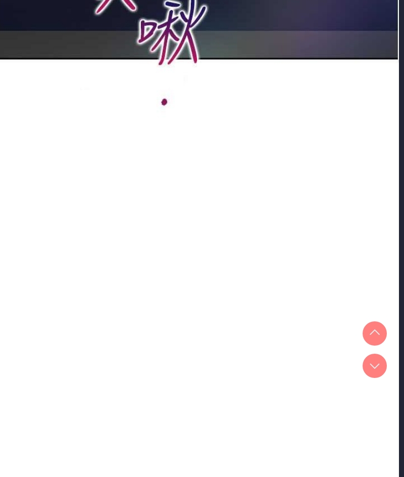同居上下铺