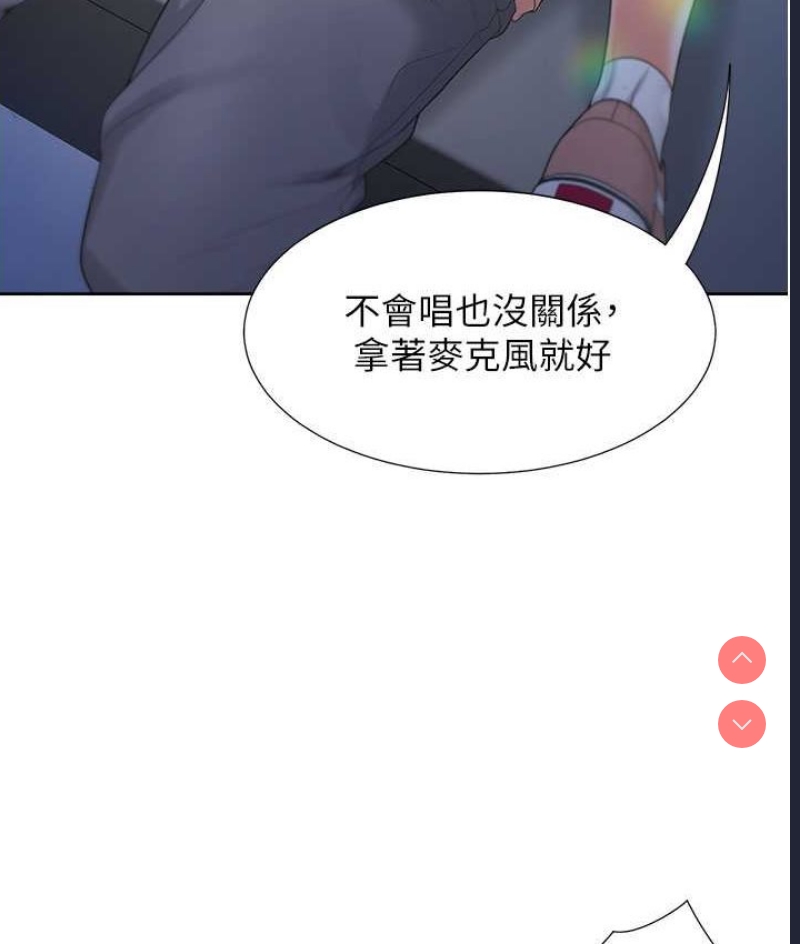 同居上下铺