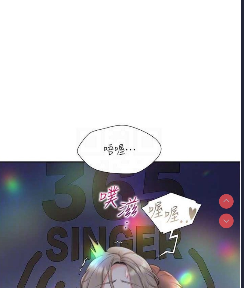 同居上下铺