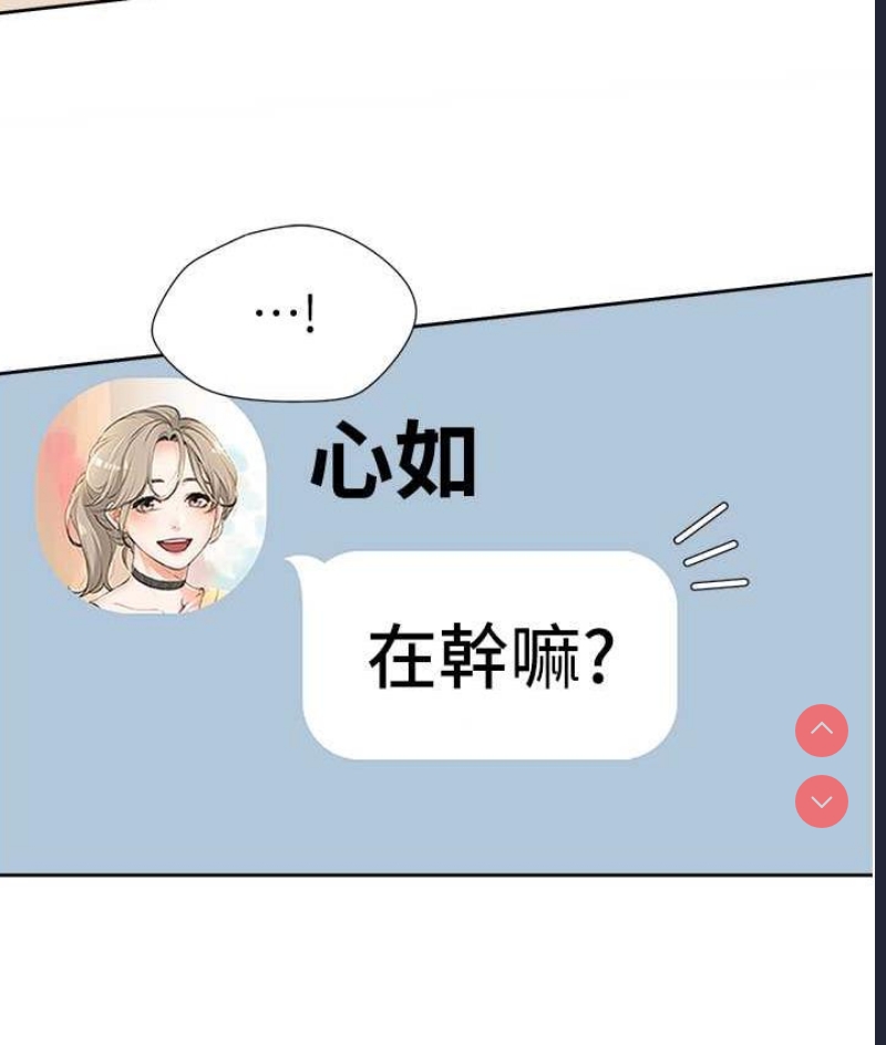 同居上下铺