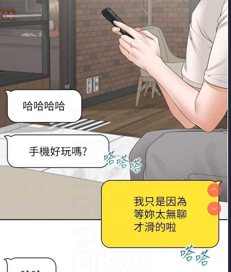同居上下铺