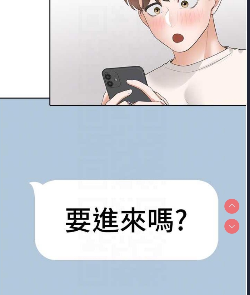 同居上下铺