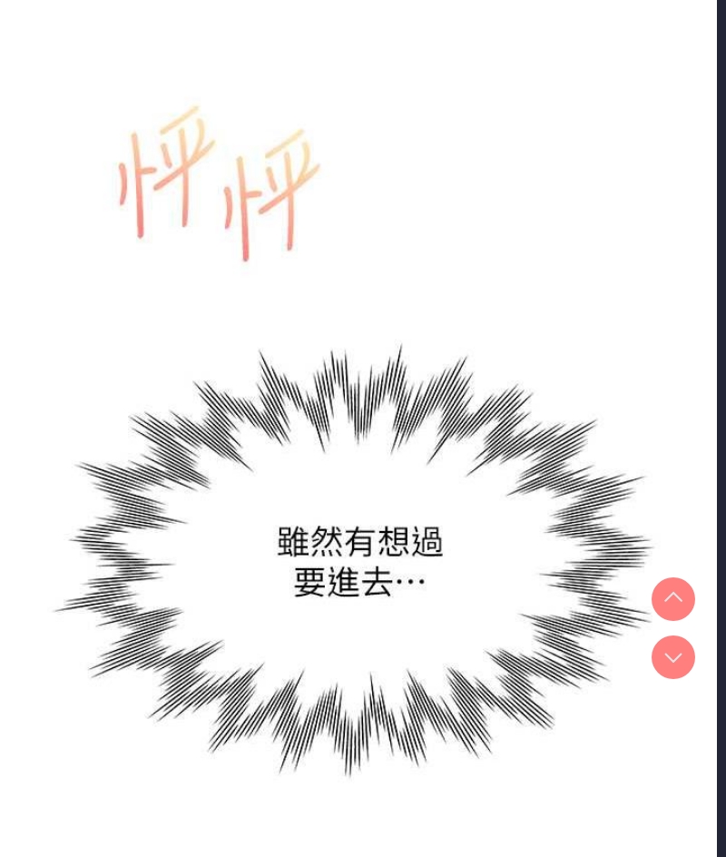 同居上下铺