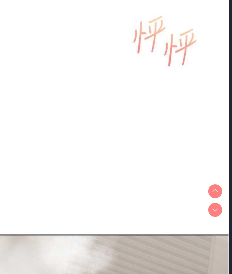 同居上下铺
