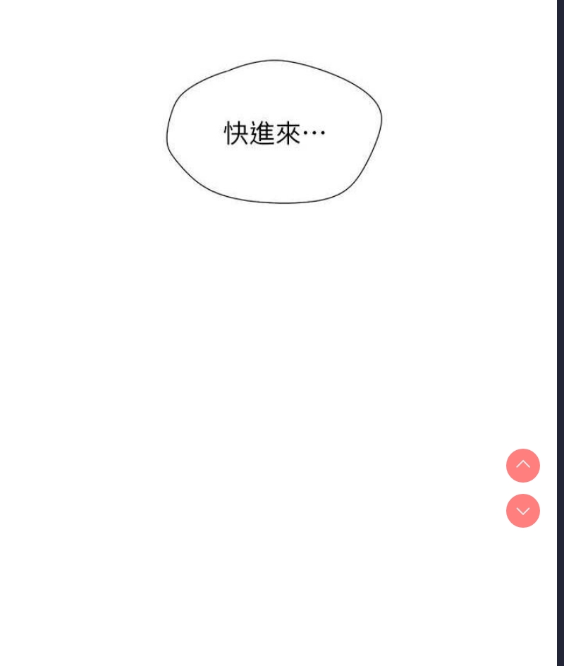 同居上下铺