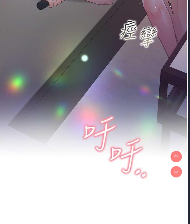 同居上下铺