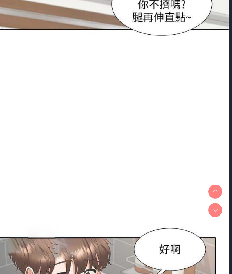 同居上下铺
