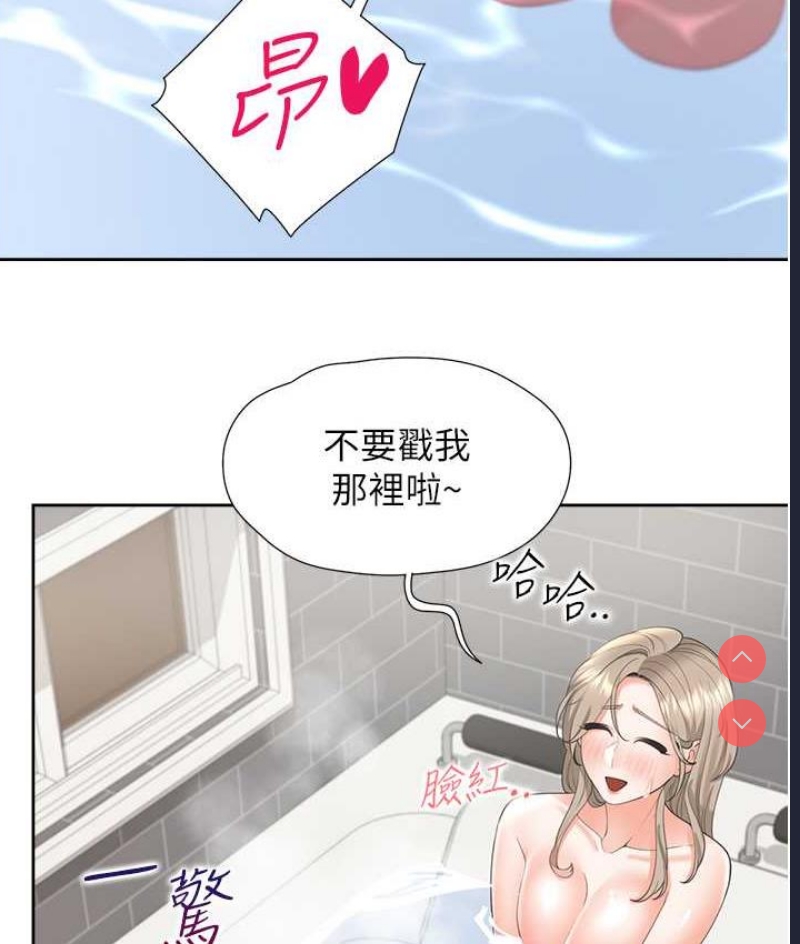 同居上下铺
