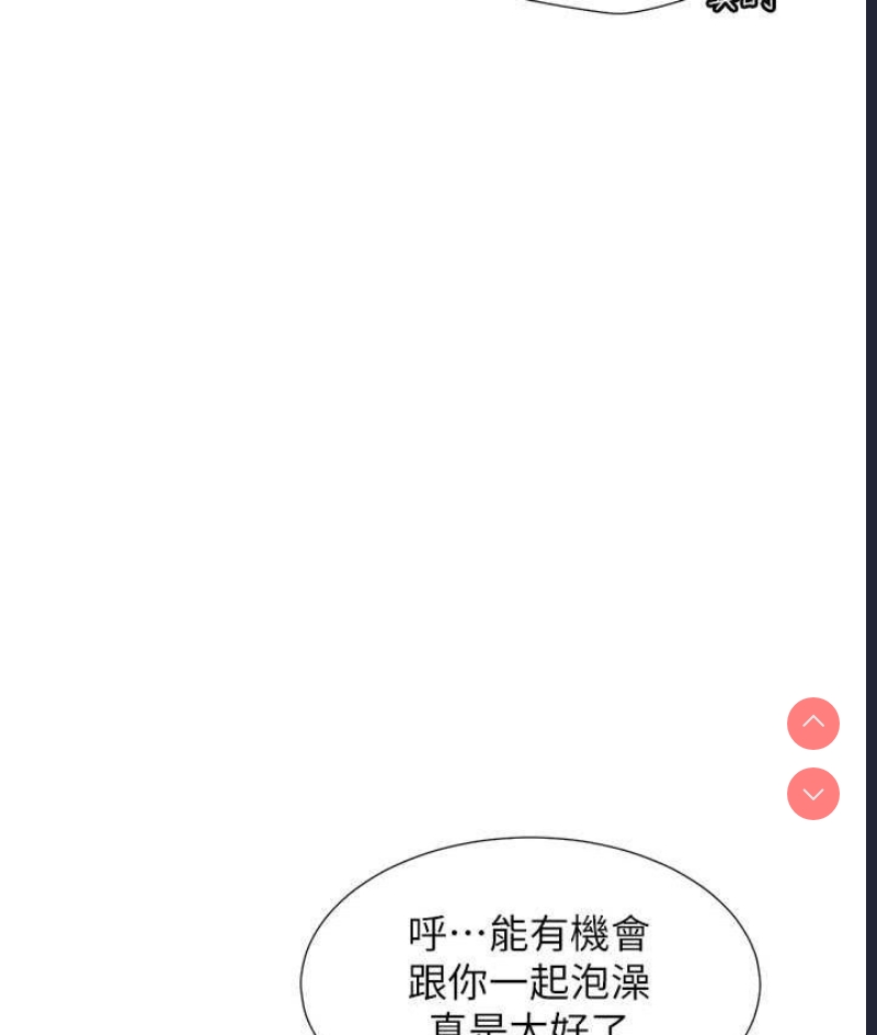 同居上下铺
