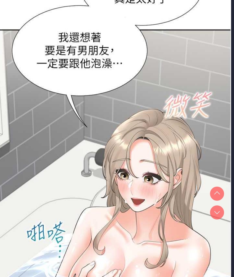 同居上下铺