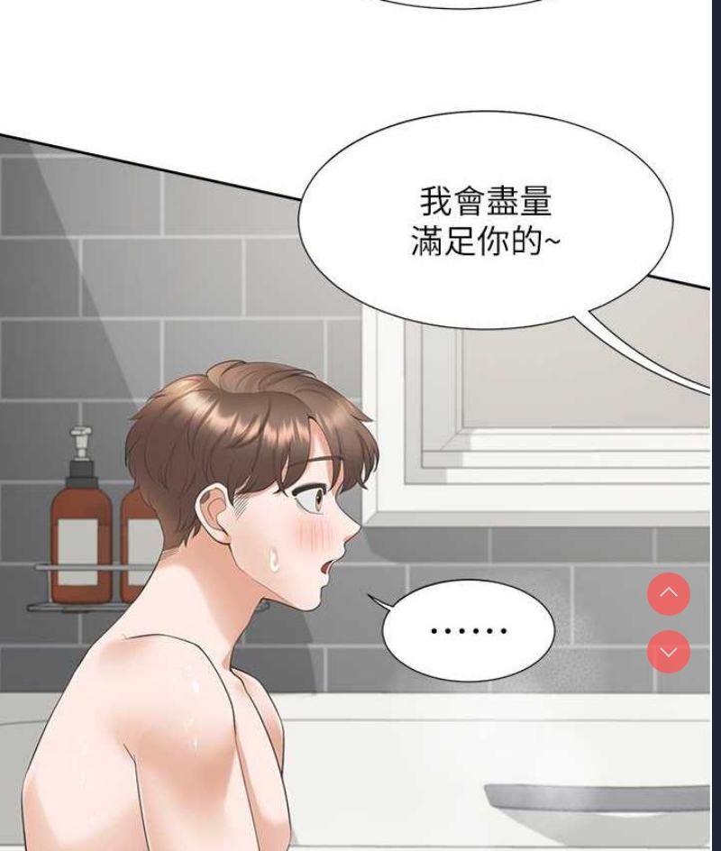 同居上下铺
