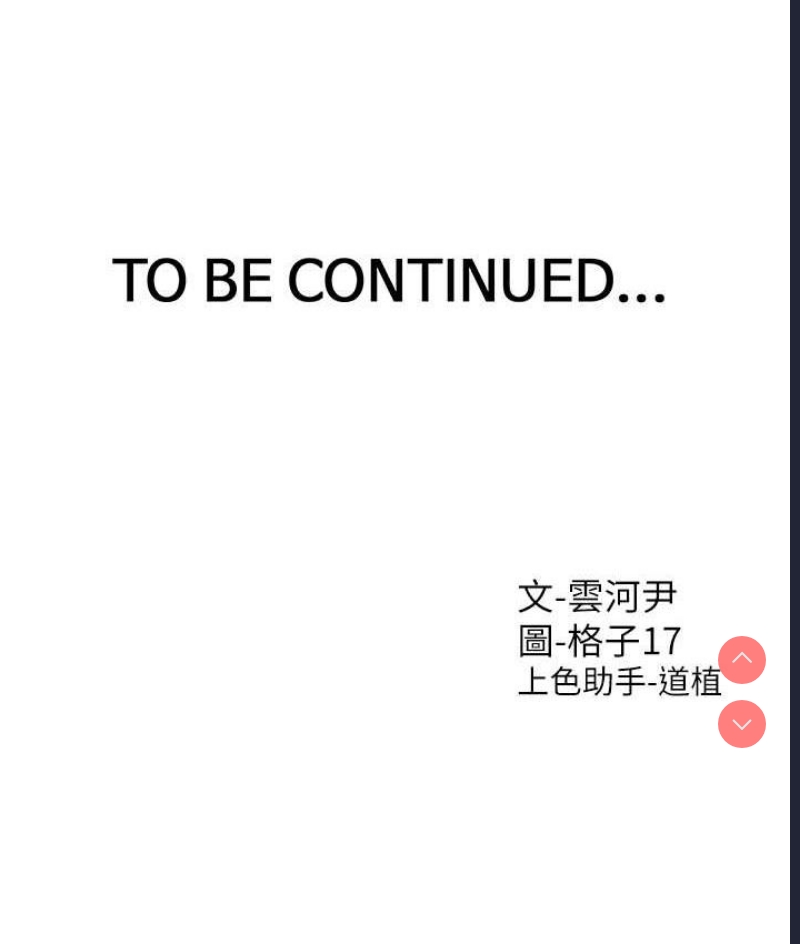 同居上下铺