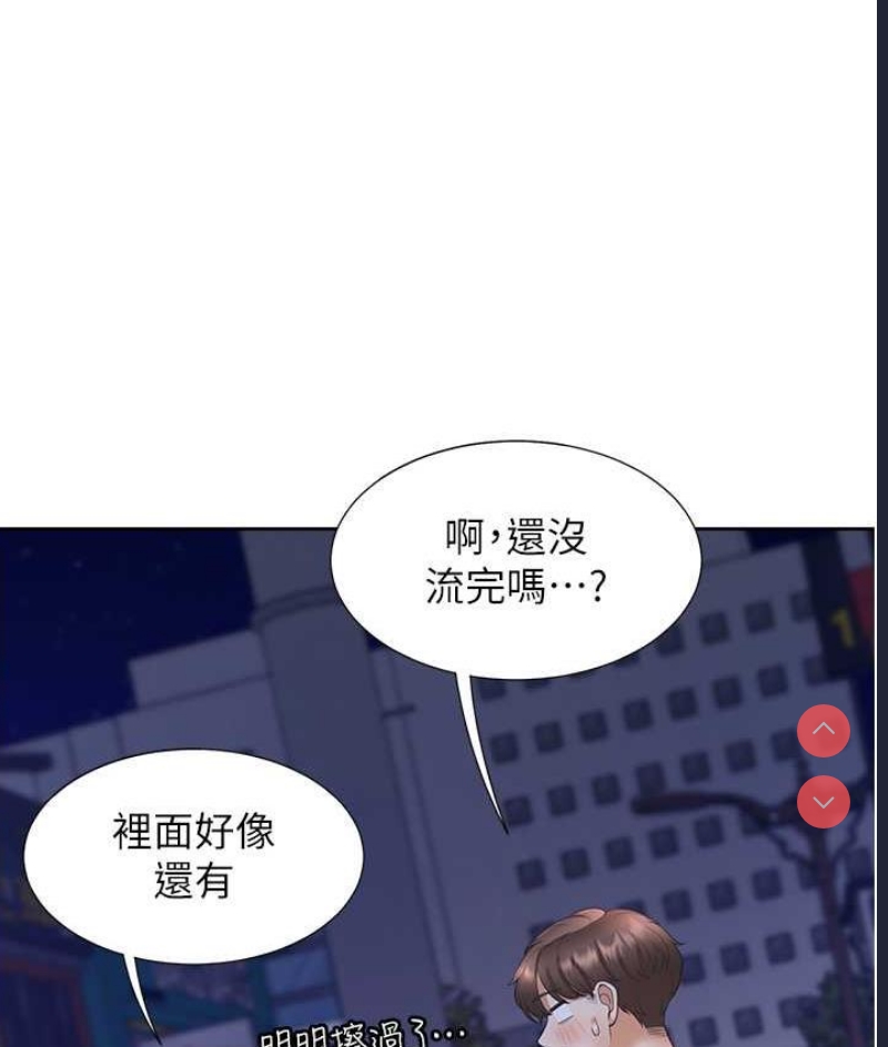 同居上下铺