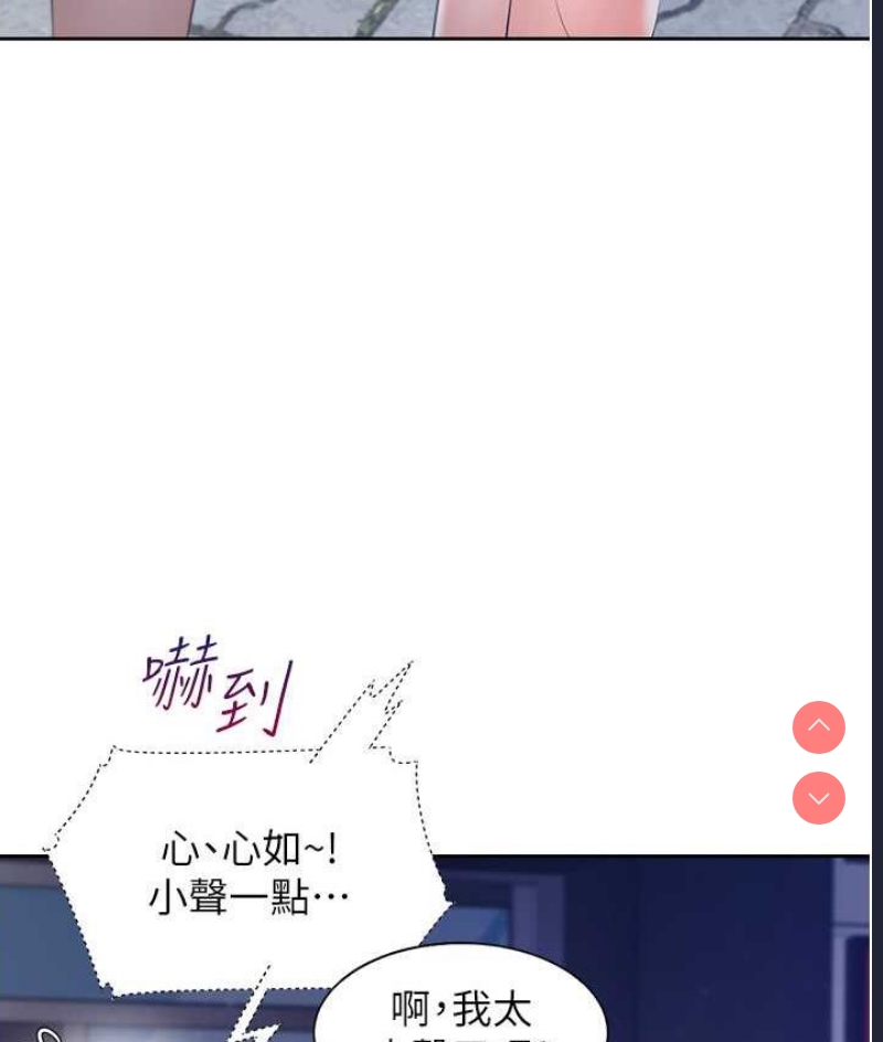 同居上下铺