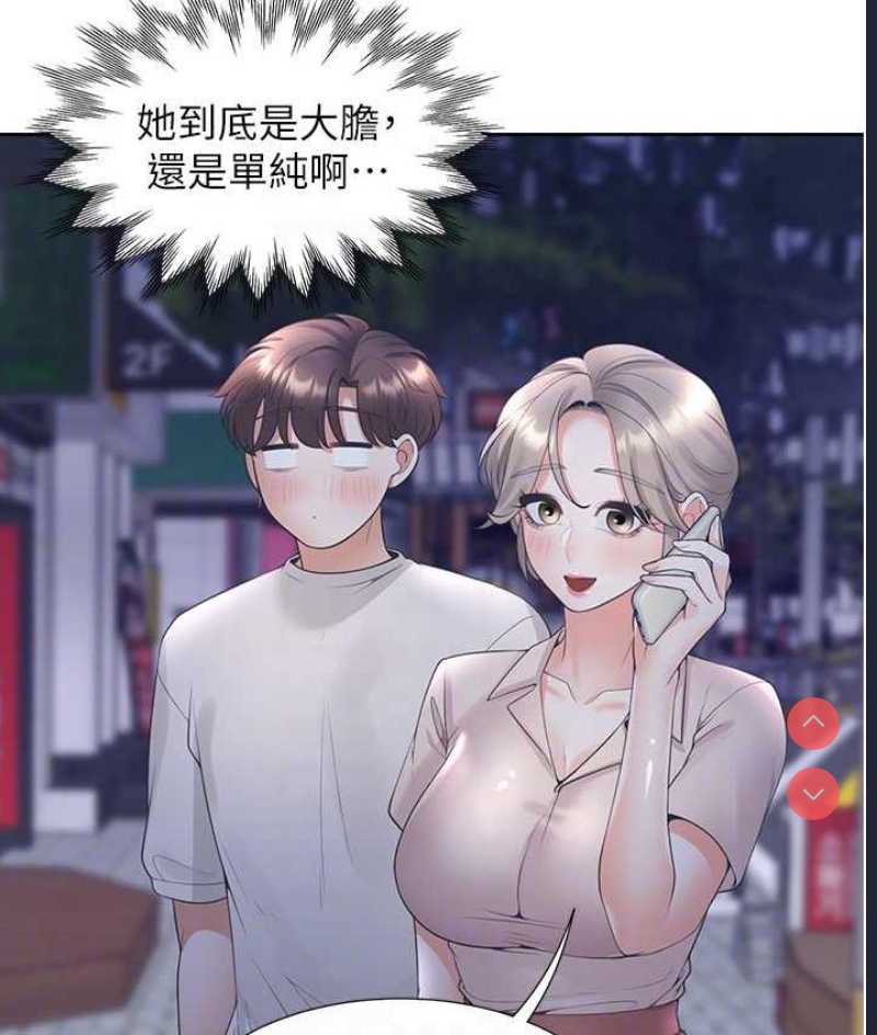 同居上下铺