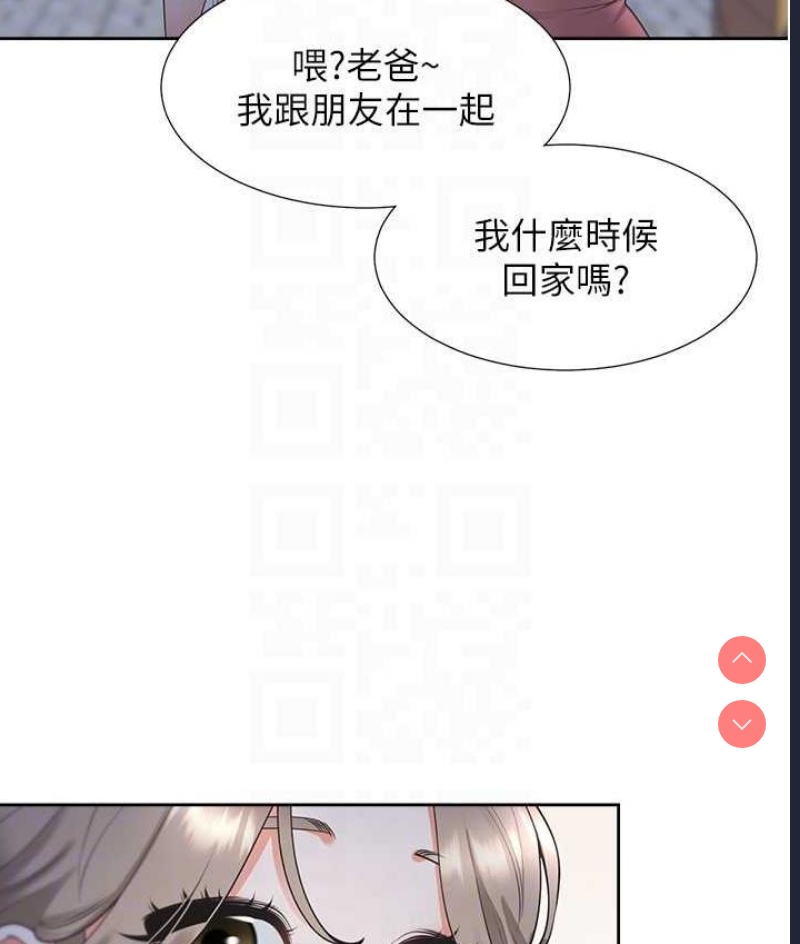 同居上下铺