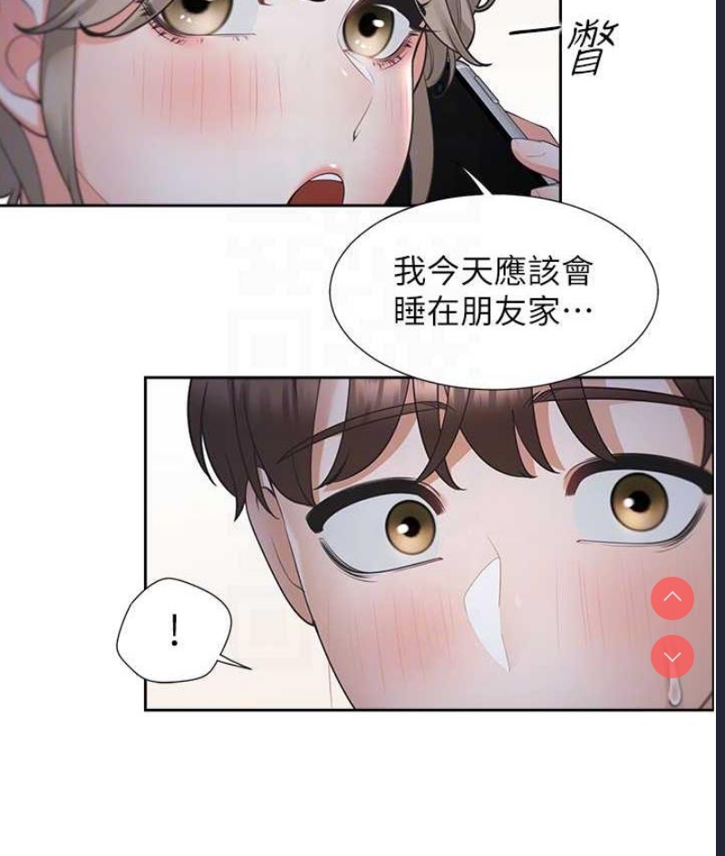 同居上下铺