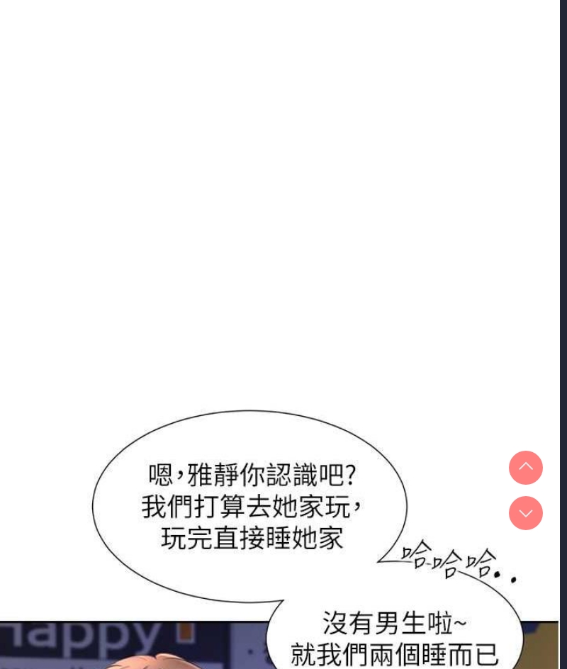同居上下铺