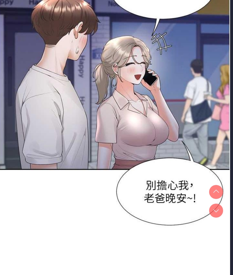 同居上下铺