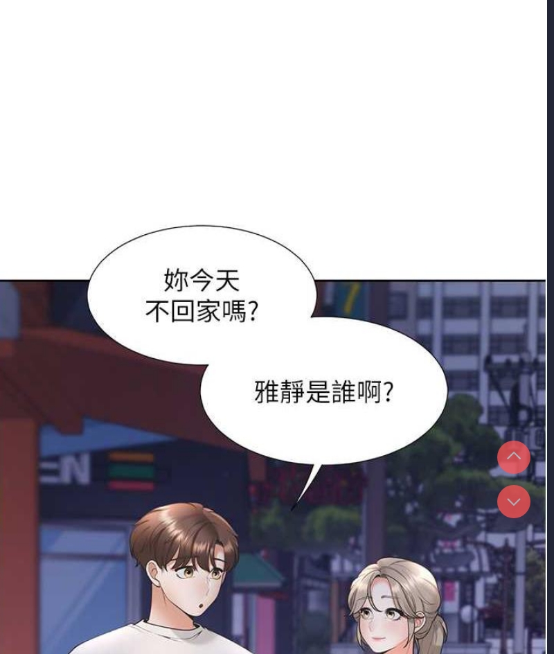同居上下铺