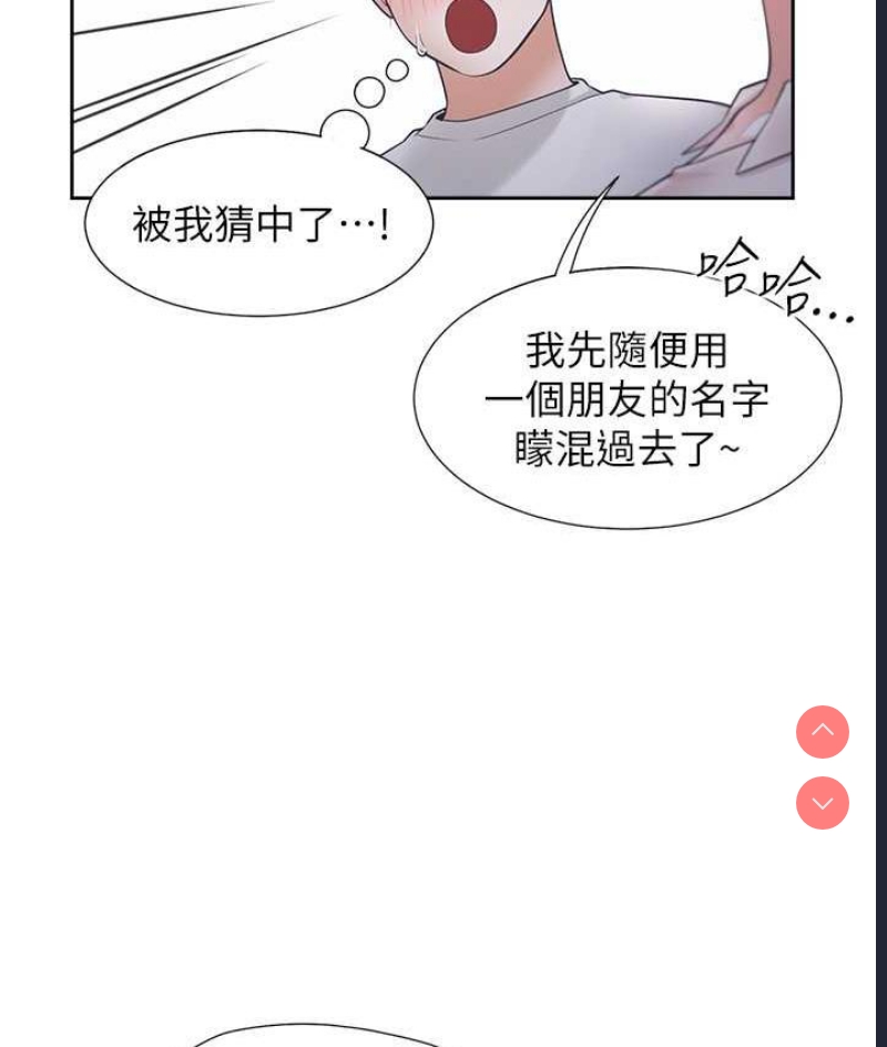 同居上下铺