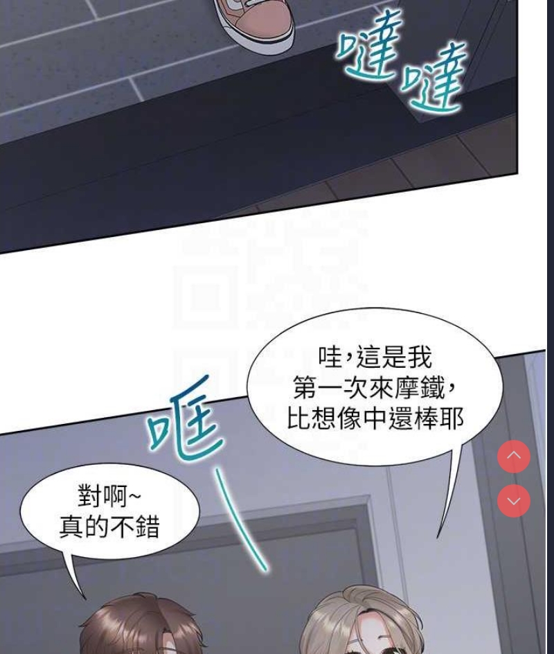 同居上下铺