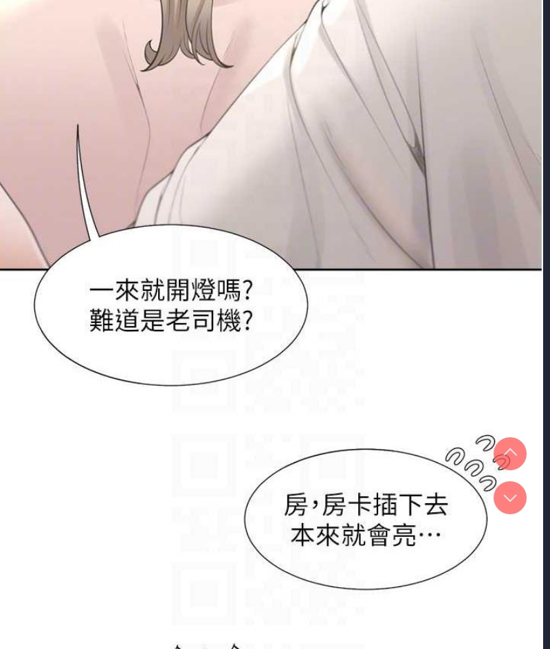 同居上下铺