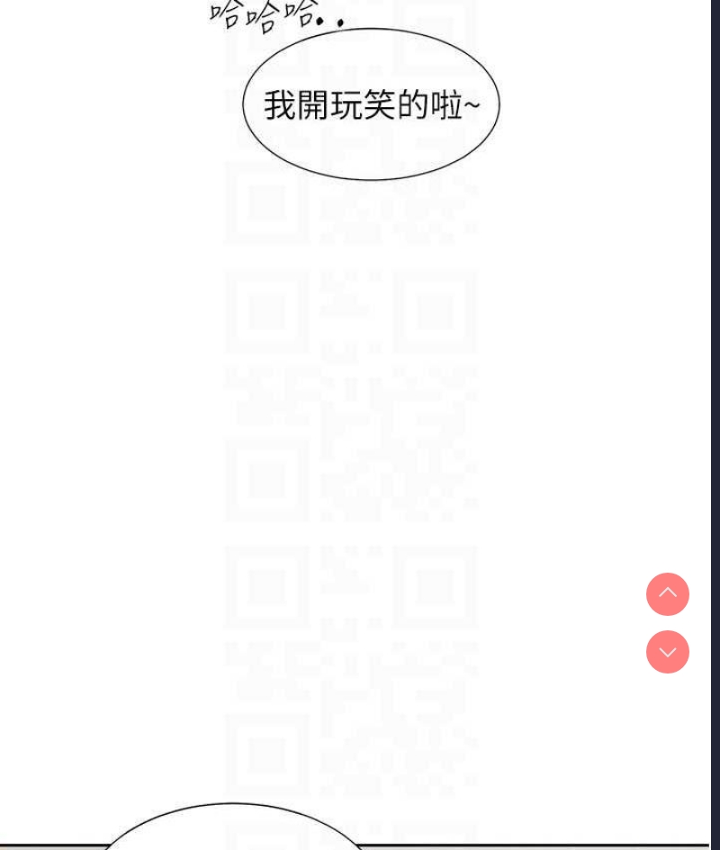 同居上下铺