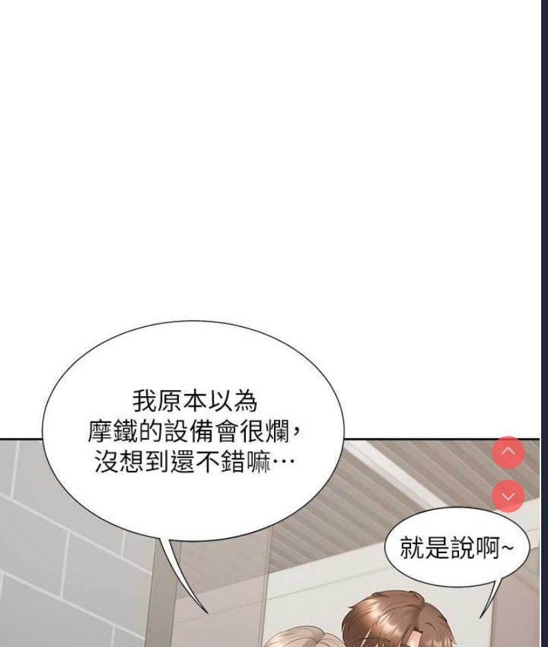 同居上下铺