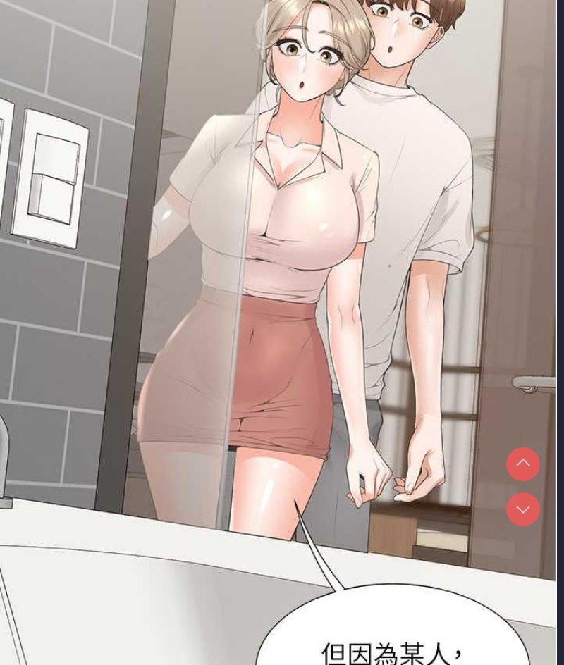 同居上下铺