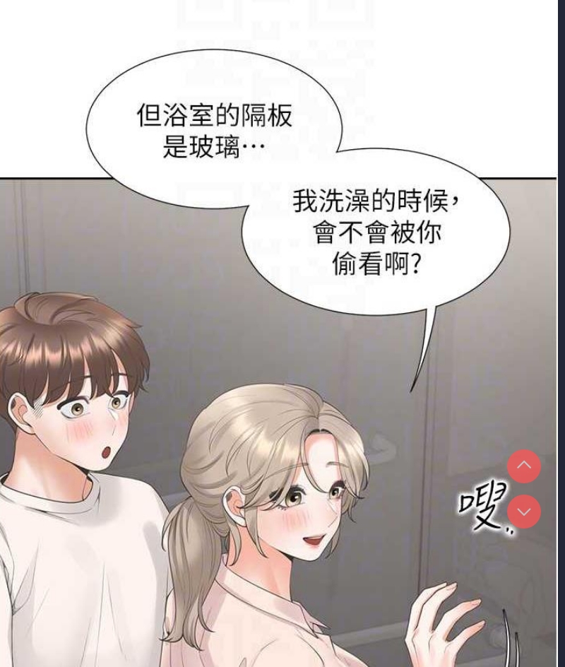 同居上下铺