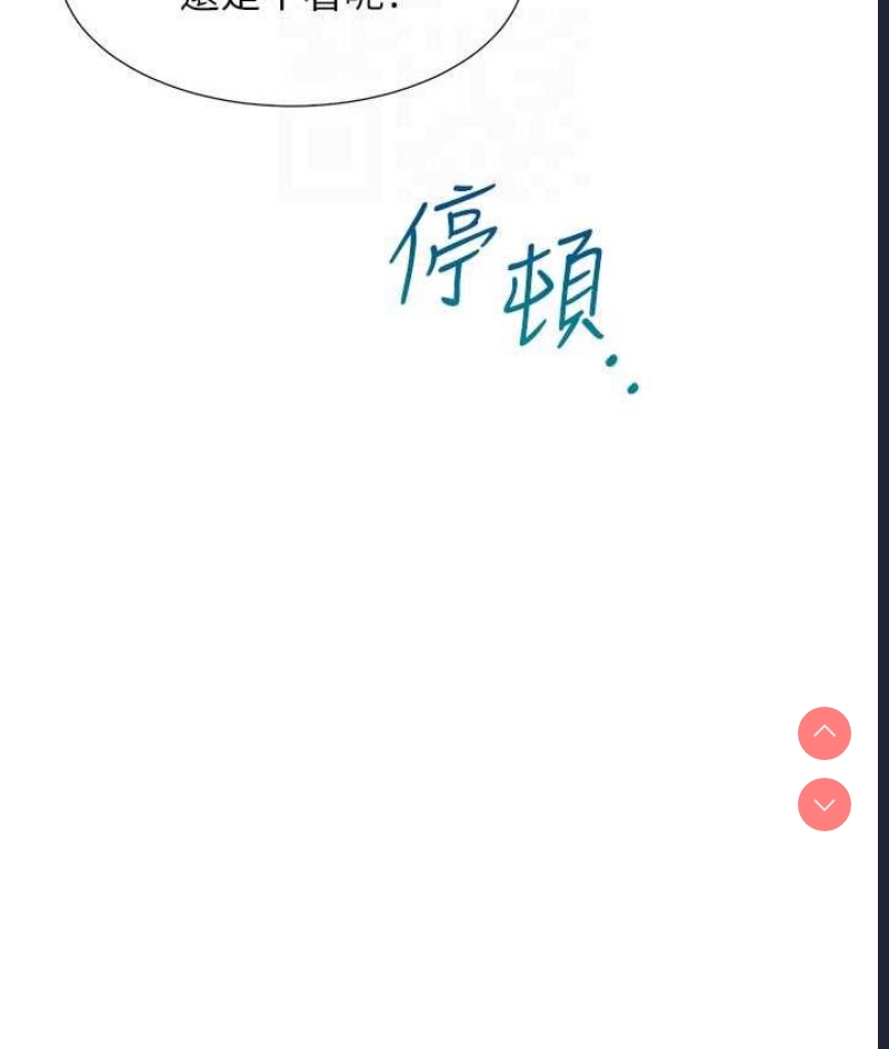 同居上下铺