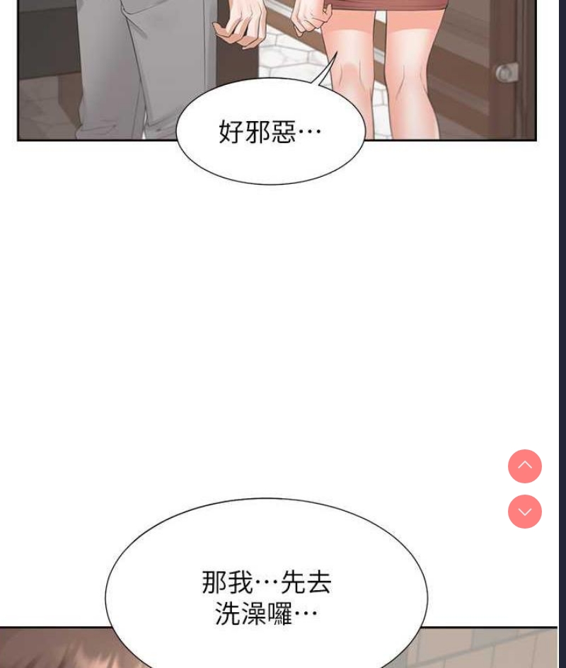 同居上下铺