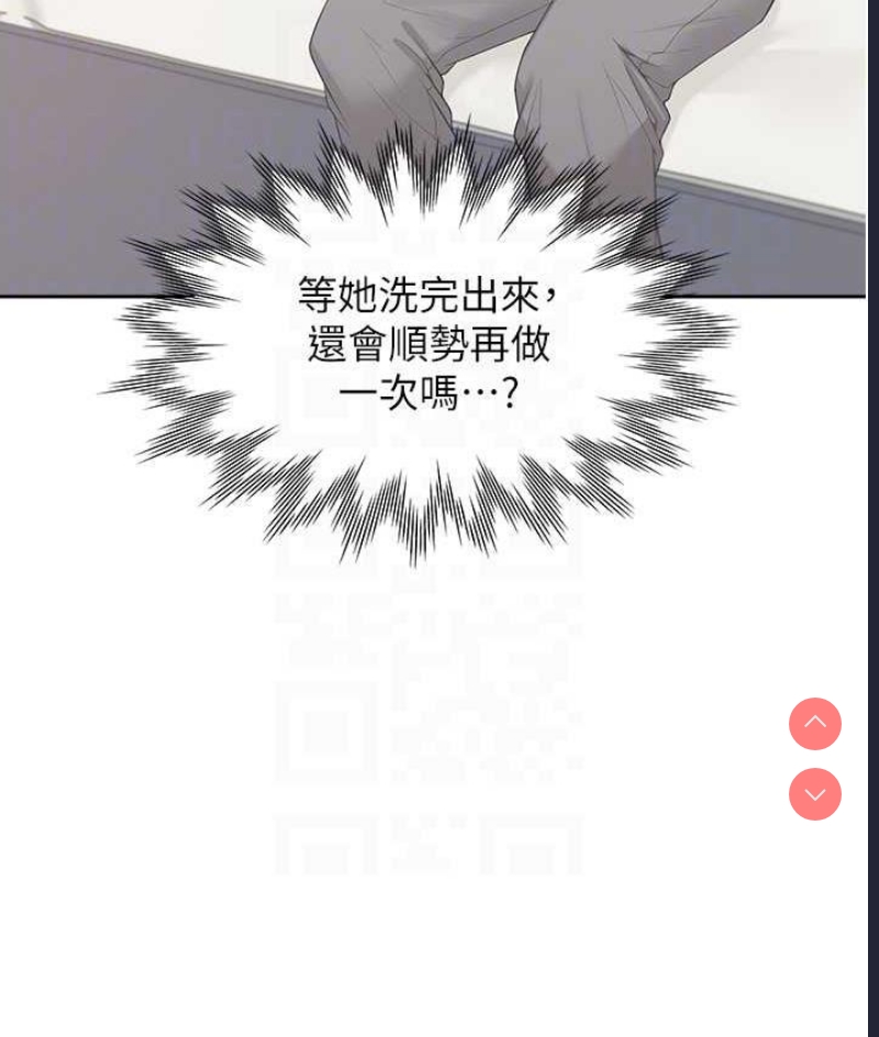 同居上下铺